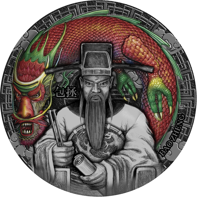 5$ Bao Zheng - CHINESE HEROES